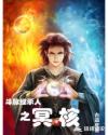 恋男乱女目录