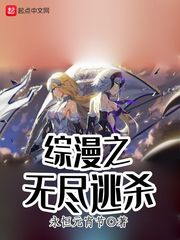 综合图区亚一洲专题