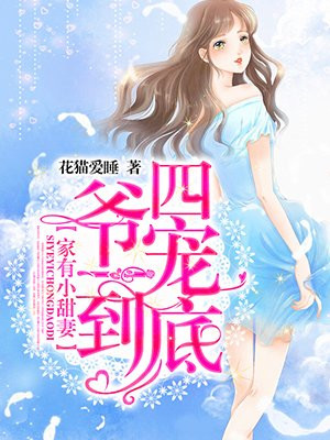 女同性做爰的刺激小说