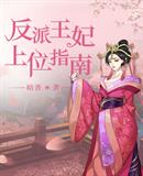 火炬之光2狂战士技能
