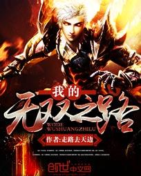 法政先锋1