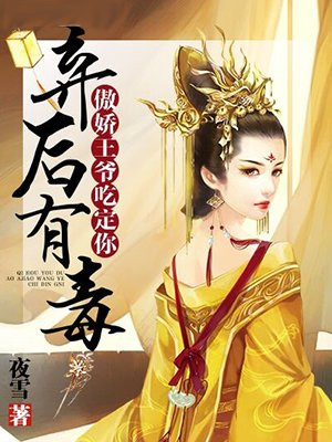 王昭君外传