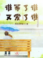 耽美粗暴挺进甜梦文库
