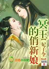 盗墓笔记之西王母陵