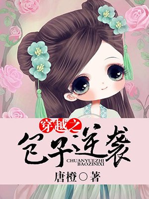 和小学生做网站