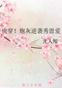 宝贝我撞到你的点了舒服吗