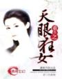美国男子承认掰断并偷走兵马俑手指