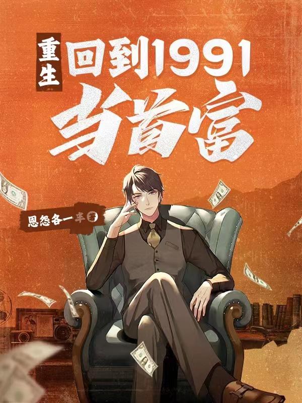楚乔传第二部60集免费