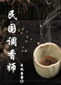 《风花雪月》免费观看