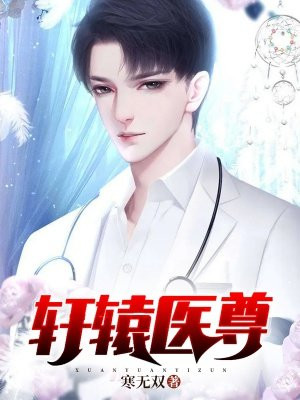 香蕉大伊亚洲人在线观看