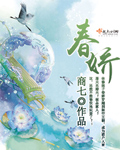 文轩探花高冷短发