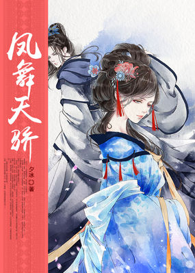 天海翼262m步兵