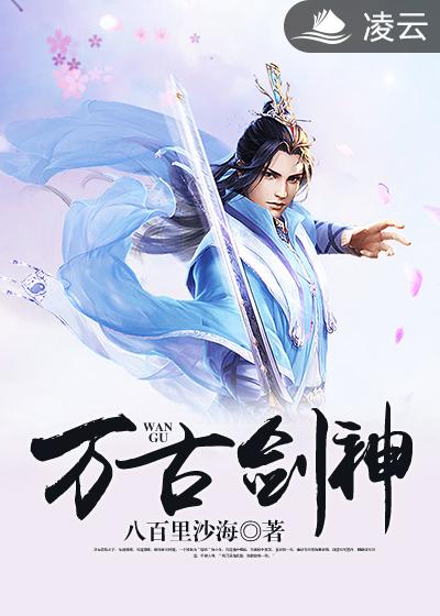 山海之间