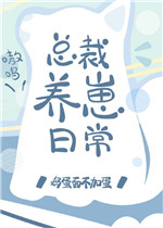 贴身兵王陆天龙全本