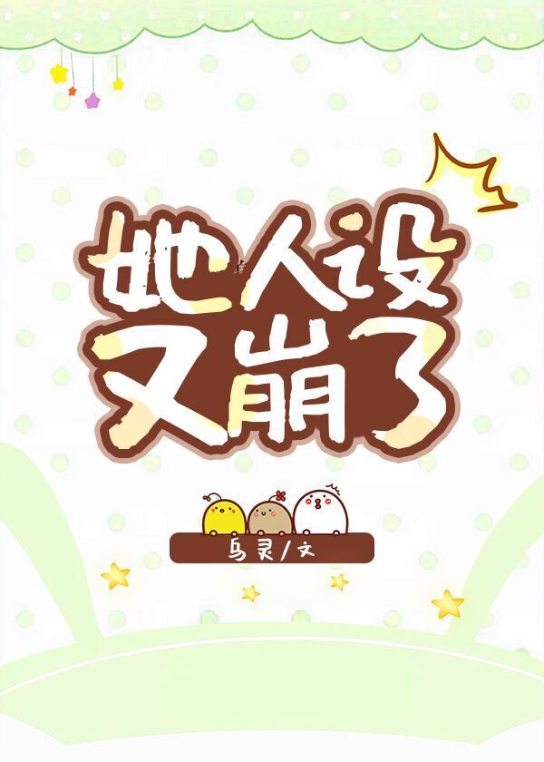 工作女郎视频