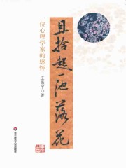 国产情侣视频