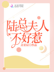 保护王国