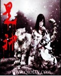 艺坛照妖镜之96应召名册
