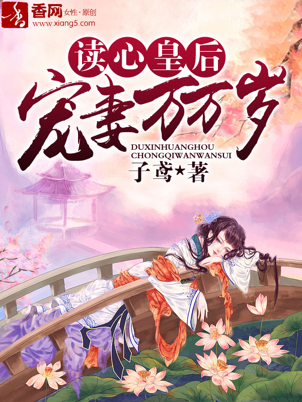 公主殿下别跑 高h