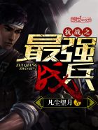 与子乱