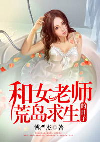 徐锦江玉女心经