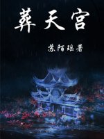 黑人又粗又长