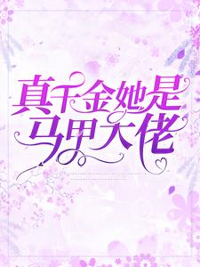 伊泽千夏