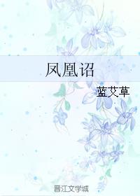 重生三国郭嘉之美人