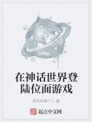 龙符 小说