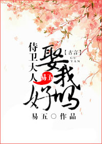 机械画皮