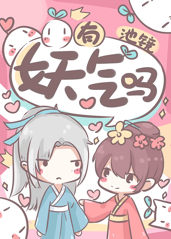 日本边吃奶边做爽视频