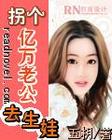 无主之城电影360免费