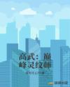 楼上楼下