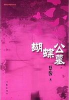 和平精英女生皮肤去内无遮挡