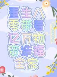 刘心武 班主任