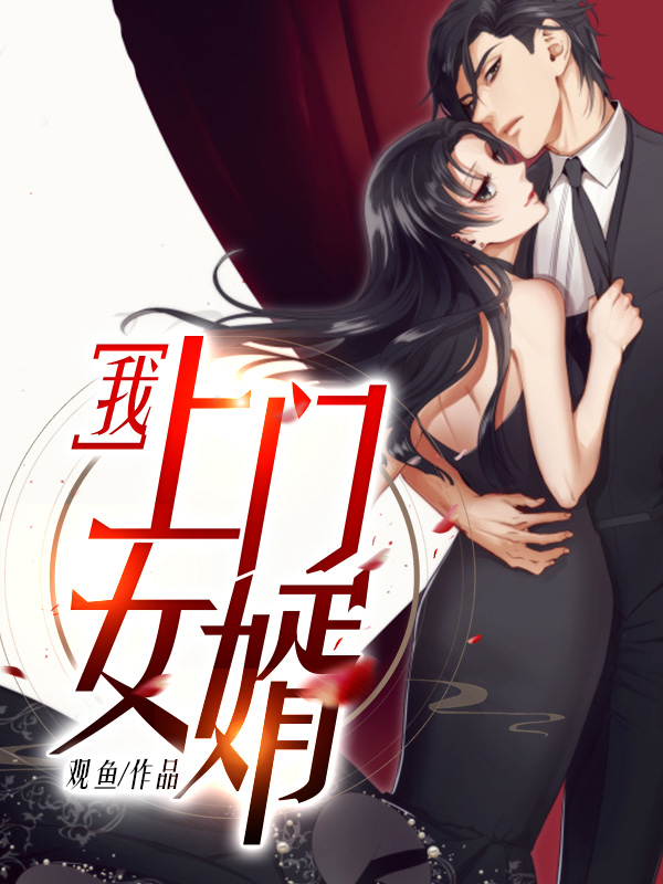 时间校对