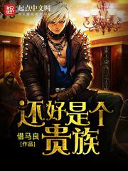 魔尊今天也在装病免费阅读