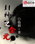 黑道公子第二部下载