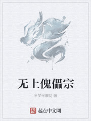 龙使2