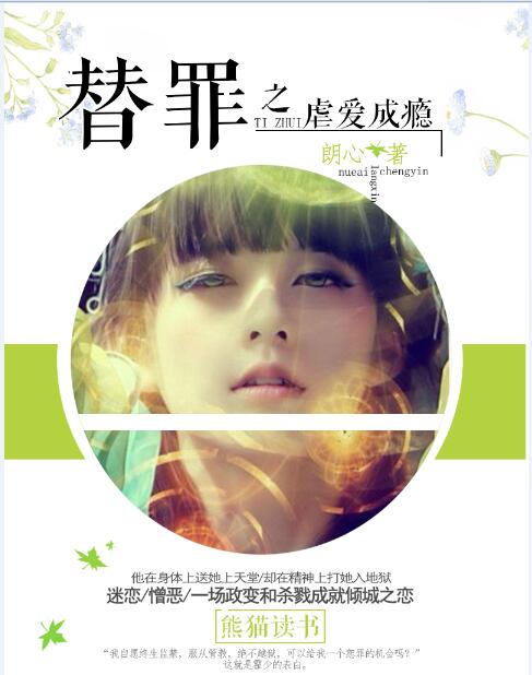 原神3.3版本up池角色