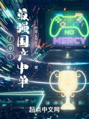 dnfnpc好感度