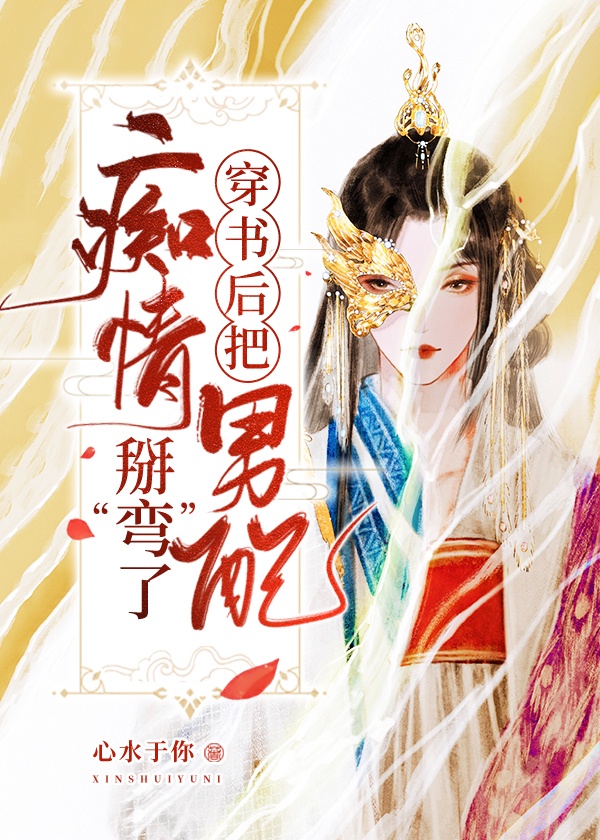 秋日蝉by茂山