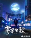 体育老师c我一节课