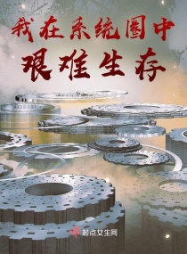 非常进化