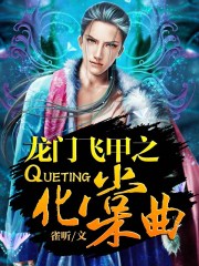 陈天极圣剑宗玄幻小说免费阅读