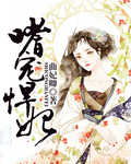 用果冻怎么玩水晶之恋