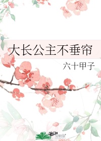 日本一级毛片私人影院