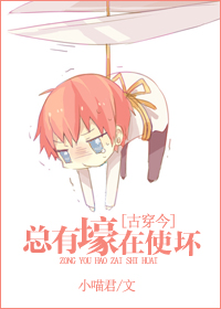 金娇藏屋阁直播间