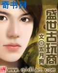 绝世神偷:废柴七小姐
