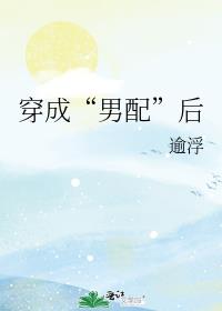 黑山石